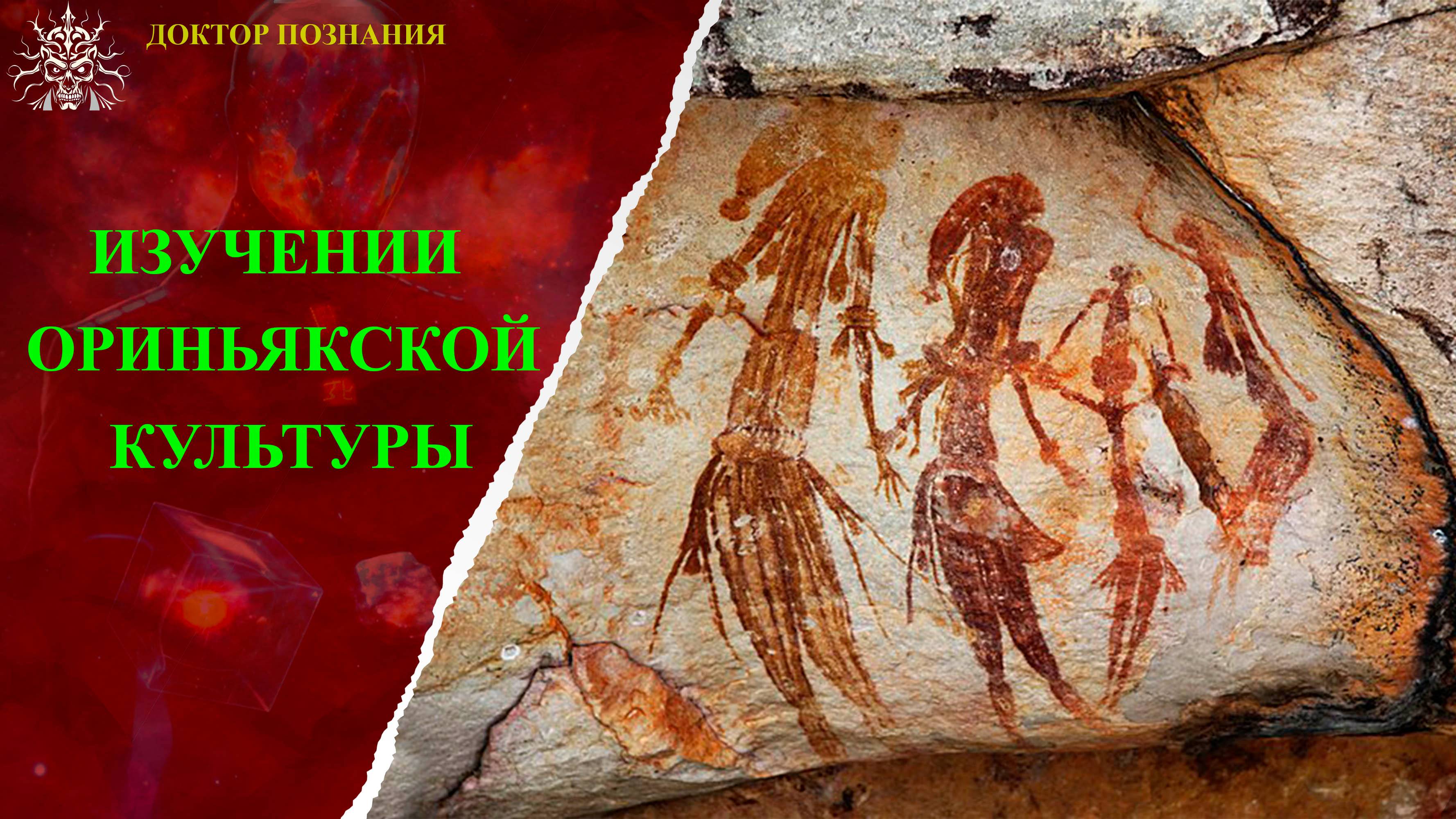 Древнее искусство оказалось ещё древнее.