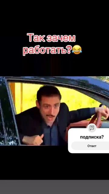 #кино #юмор #rek #прикол #музыка #funny #одиндома #мем #семья #