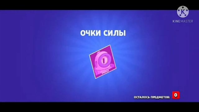 открытие боксав в бравл старс и там 😱