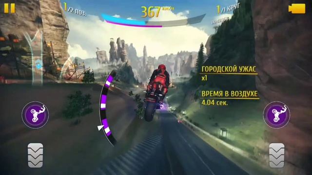 Asphalt 8 /R&D /Yamaha YZF-R6 / ТЕСТ. 050. ИИ /RANK_1121