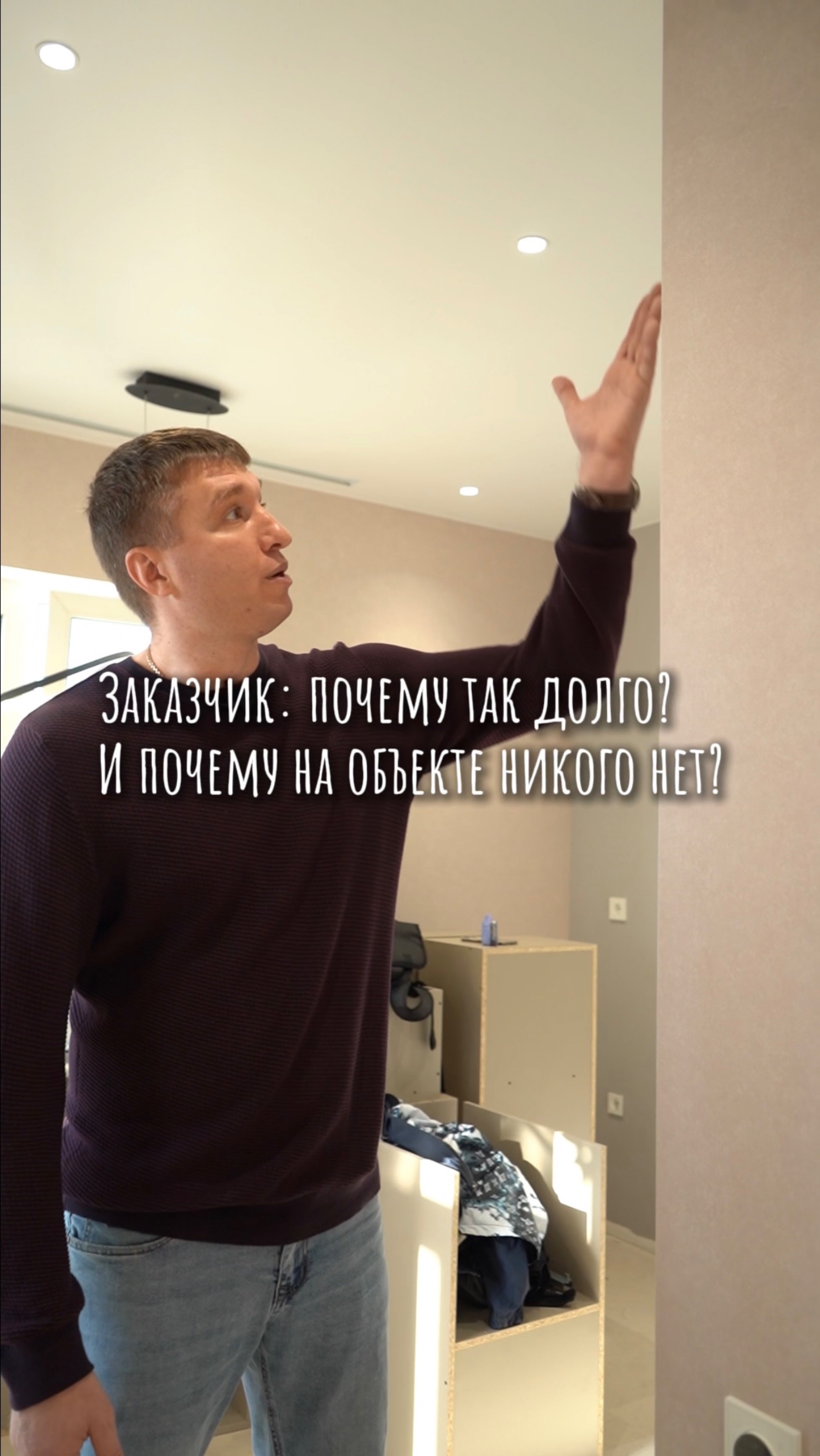 Долго делают ремонт, почему же так происходит?