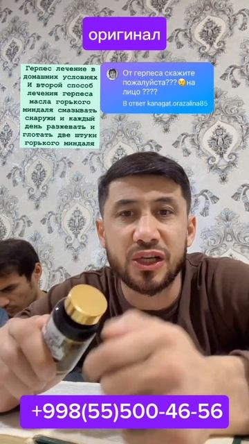 Tibomed Турецский чёрный тмин оригинал