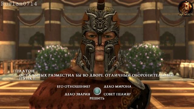 Rise of the Argonauts #1 (живой коммент от Ruslan0714)