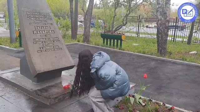 Память сильнее времени!