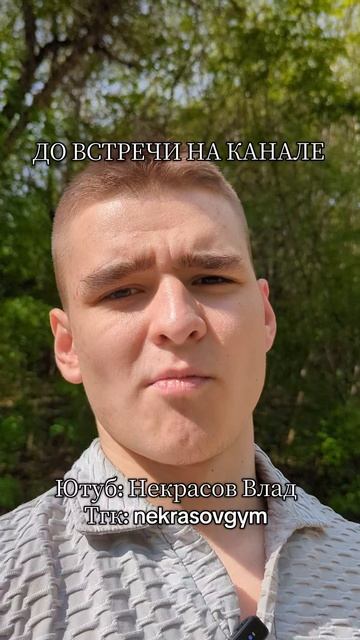 🚨ПОДПИШИСЬ - КАЧАЙСЯ СО МНОЙ!🚨
#gym #gymtok #humor #trendingvideo#зал
#пауэрлифтинг