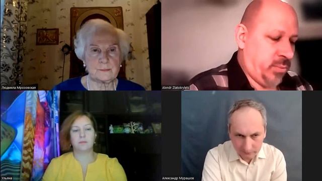 ПРИРОДА ВЗАИМООТНОШЕНИЙ. Панельная дискуссия. Александр Златокрылец. 09.12.23. Теософия
