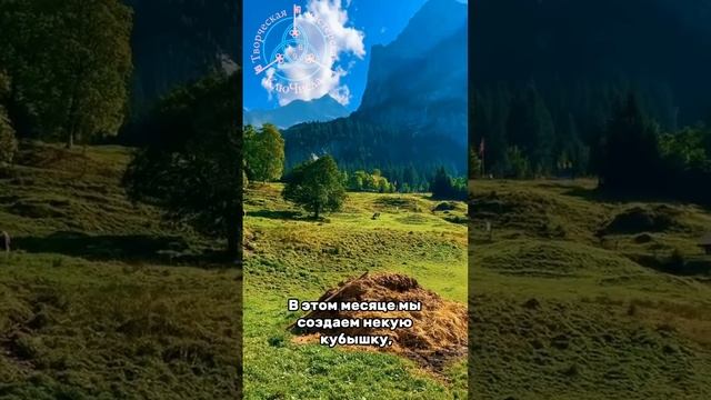 Карьера и деньги в мае.