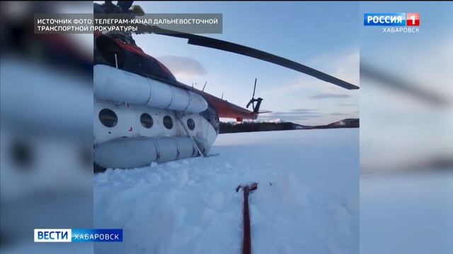 Прокуратура: предварительная причина посадки вертолё