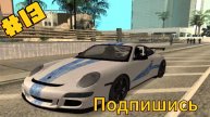 13. Кража со Взломом