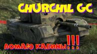 Возвращаю долги(18 "Мучителей")!! Ништяки за БАЛЛЫ на VK Play Live