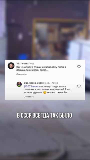#санпин #хассп #общепит