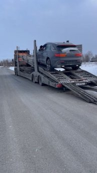 Автовоз прибытие