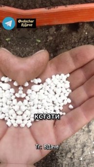 Аммиачная селитра и мочевина , основные отличия ✨ #ого