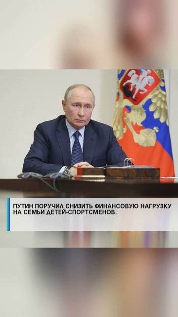 #армияроссии #сво2025#россия2025 #россиявперёд #подвиг #героисво #выборы #путин #дети #семья