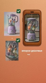 инструкция с промтами ↓