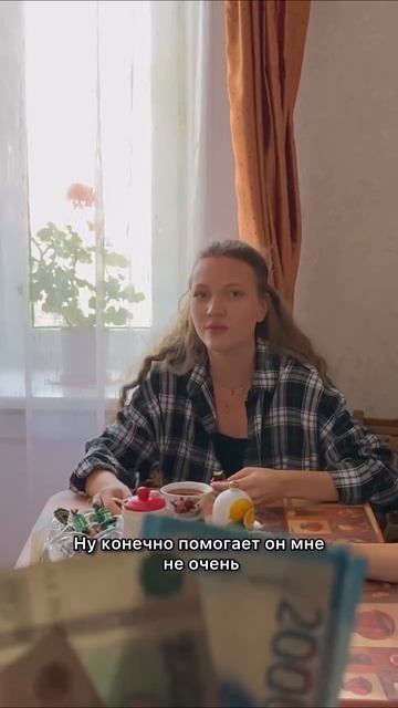 К0ГДА 0ЧЕНЬ Х0Р0ШИЕ 0ТН0ШЕНИЯ С0 СВЕКР0ВЬЮ!