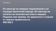 Вечерние размышления | Тема: Царство Моё не от мира сег