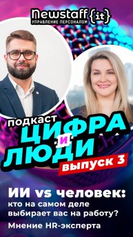 📝 Тестовое задание: шанс проявить себя или халтура за спасибо? #поискработы #newstaff