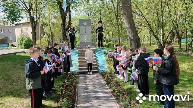 Вахта Памяти МБОУ ЦО №29.mp4