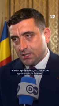 Румыния против снабжения боевиков ВСУ.
