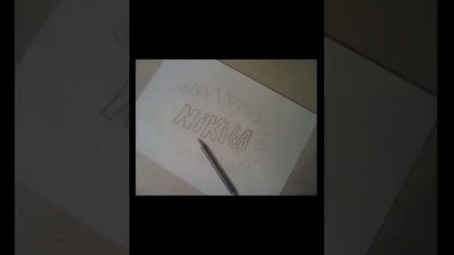 Хип хоп урок №4