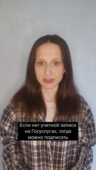 Три способа подать уведомление в РКН
#главбух #новости #бухгалтер #бухгалтерскиеновости