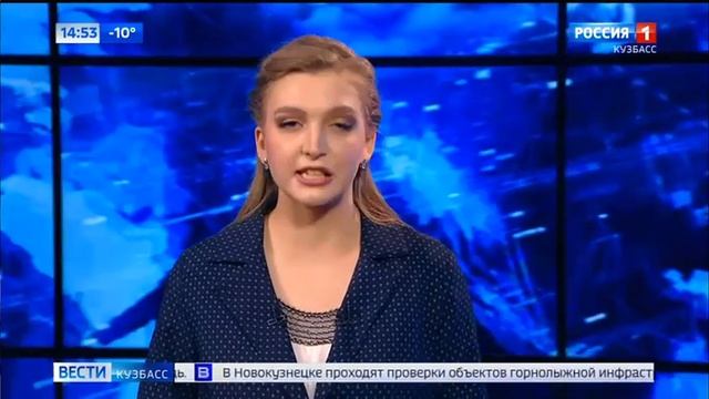 Окончание "Вестей Кузбасс" и переход на федеральное вещание (Россия 1 Кузбасс, 26.11.21 14:53)