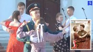 БАЛ ПОБЕДЫ 6.05.2025 г.Михайловка Волгоградской области