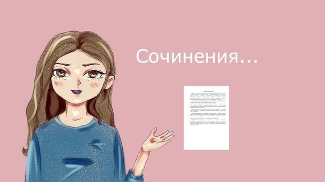 Школа в которую я буду ходить с удовольствием