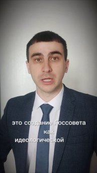Программа-воплощение