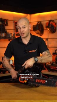 Незабаром повний відео огляд #dnipro_m #інструмент #бензоп