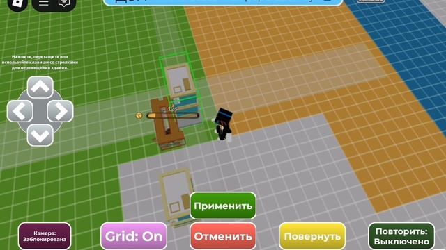 Я пастроил
Город