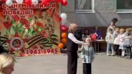 Бессмертный полк