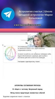 025. Конфигурации в прогностике3