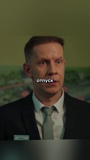 ПРОХОДИТЕ НА ПОСАДКУ, СВ*ЛОЧИ 🤬🤣😂