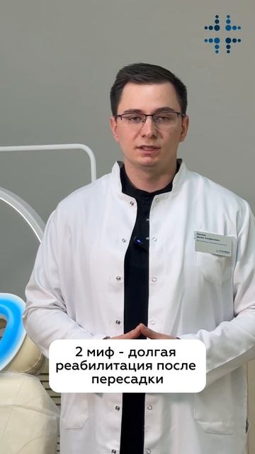 Бесплатная консультация у врача трихолога по вопросу