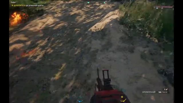 Far Cry New Dawn Начало