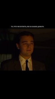 Что, не купить, ни за какие деньги #семья #family