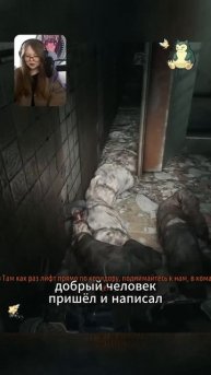 в чем он не прав? в чем? #twitch #shorts #metro #metroexodus ##метроисход