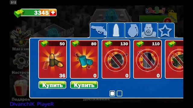 Black Friday - жирная с динамитом
