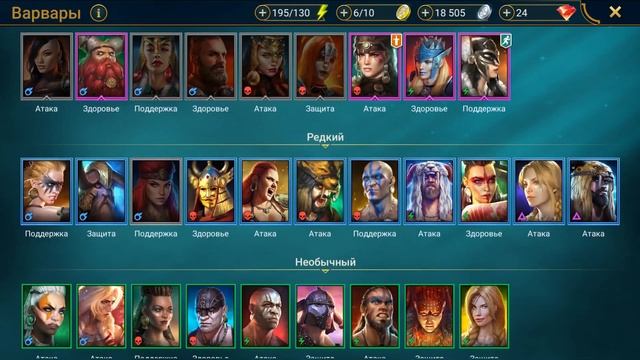 RAID SHADOW LEGENDS БИТВА ФРАКЦИЙ УЖЕ БЛИЗКО! СОБИРАЕМ БЮДЖЕТНУЮ КОМАНДУ!