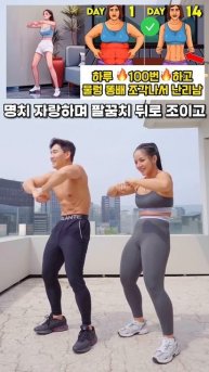 물렁 똥배 조각내는 운동 #오운완 #뱃살운동