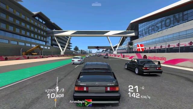 Real Racing 3:  Lexus IS F (2013), Mercedes- Benz 19OE 2.5-16 Evolution 2