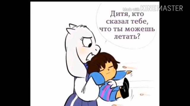 Littletale комиксы.