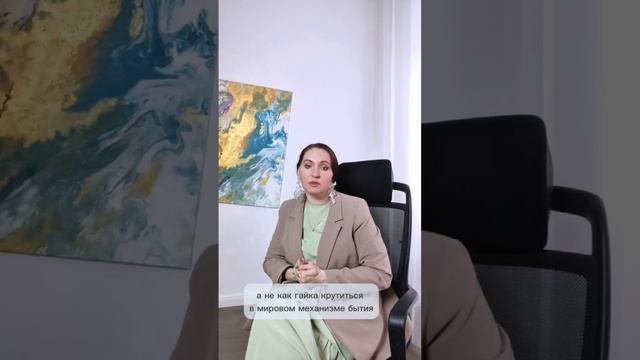 Психолог - не для всех!