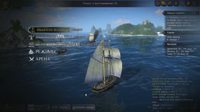 World of Sea Battle_250506_0050