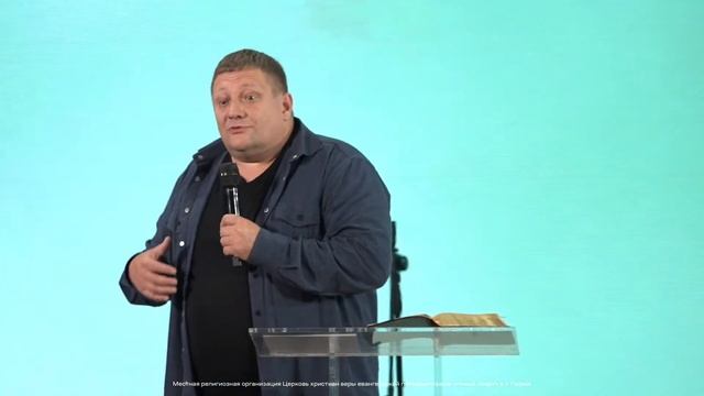 Служение церкви 8 августа 2024