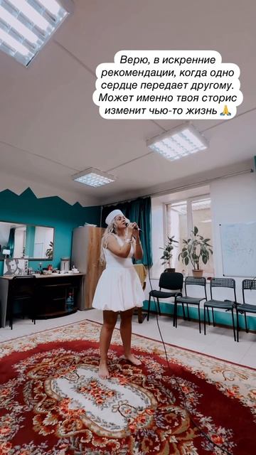 Благодарность