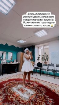 Благодарность