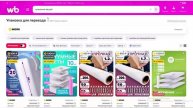 ИП Петросян кабинет Вайлдберриз аудит 1 часть 30 мин
UROKIMARKET